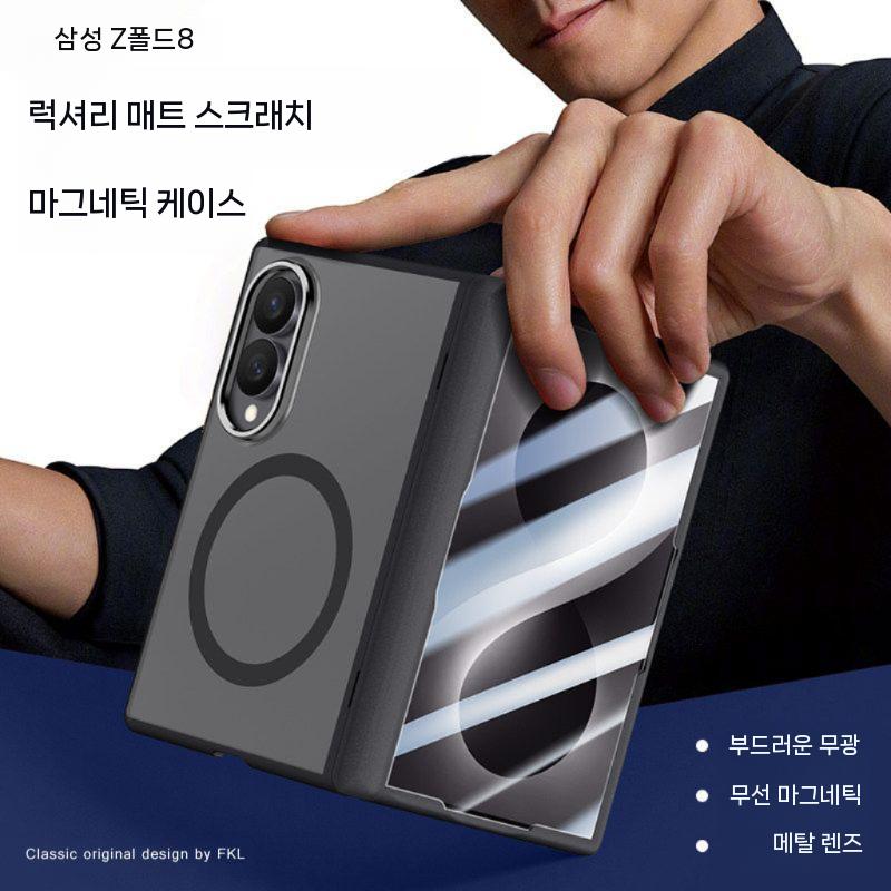 갤럭시z 폴드8 케이스 울트라 무광 자석 힌지 보호 메탈 렌즈 커버 - 상세 이미지 2