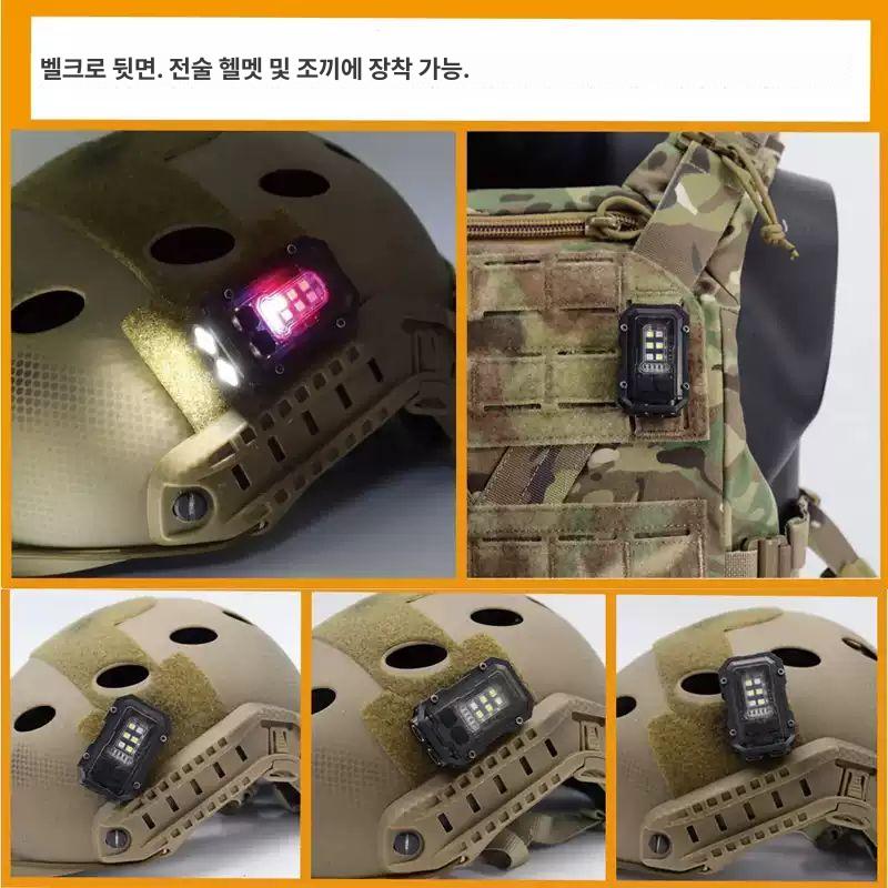 미니 휴대용 LED 전술 생존 비상용 헬멧 라이트 카본패턴 베이스 + 손전등 신호등 - 상세 이미지 3
