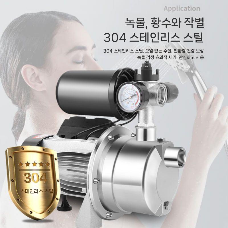 자동 부스터펌프 가압펌프 워터펌프 스테인리스 수중 워터 980W - 상세 이미지 3