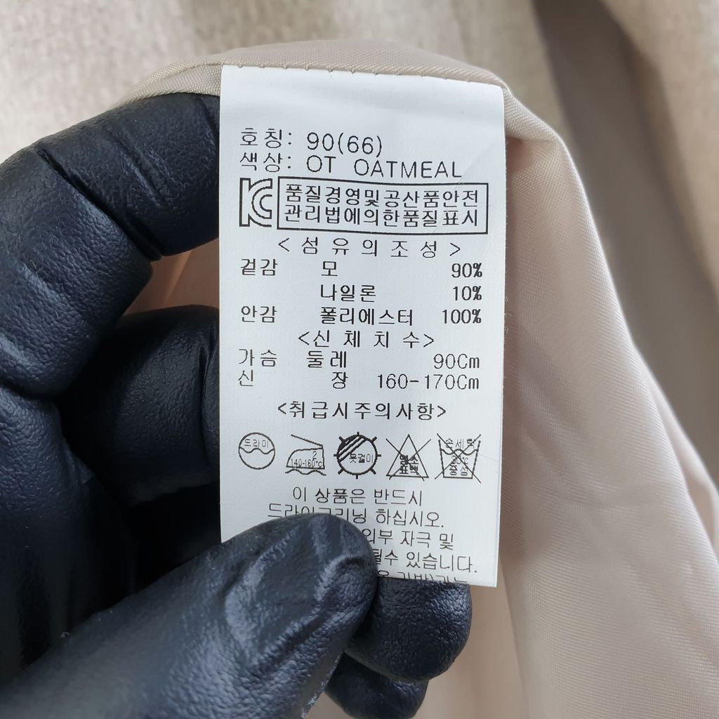 보니알렉스 베이지 여자 코트 90 N9658 - 상세 이미지 5