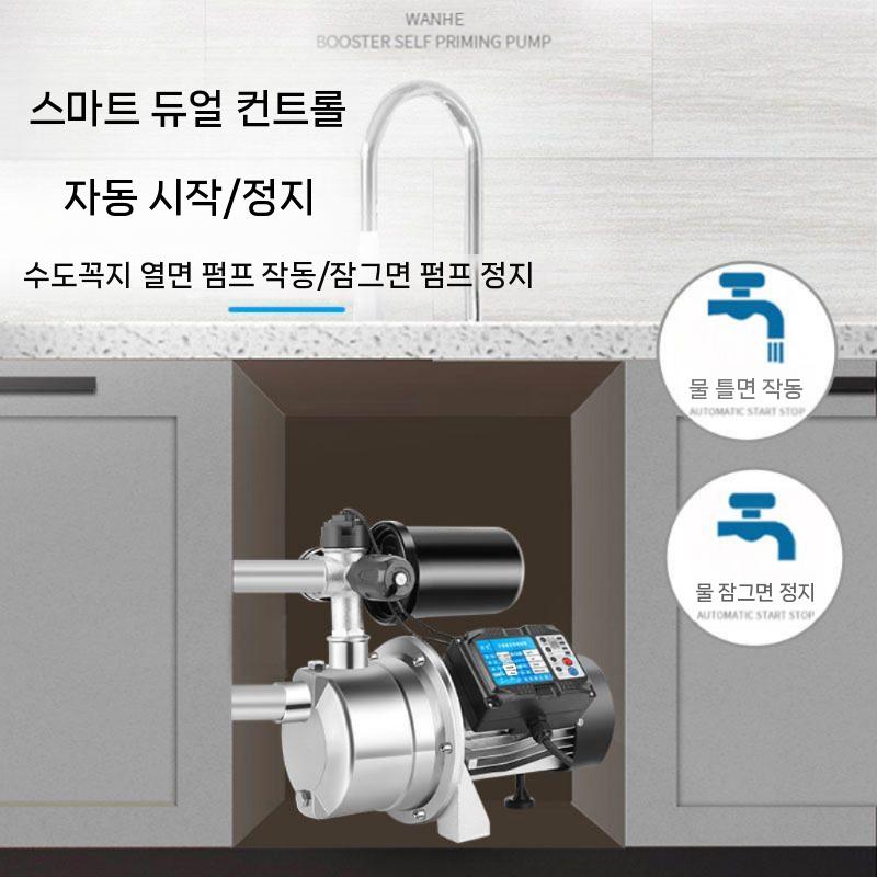 자동 부스터펌프 가압펌프 워터펌프 스테인리스 수중 워터 980W - 상세 이미지 2