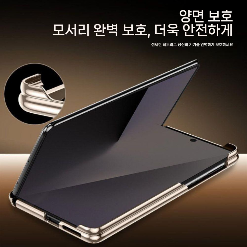 갤럭시Z 폴드8 울트라 케이스 그립 밴드 스트랩 거치대 비건 가죽 힌지 풀커버리 - 상세 이미지 5