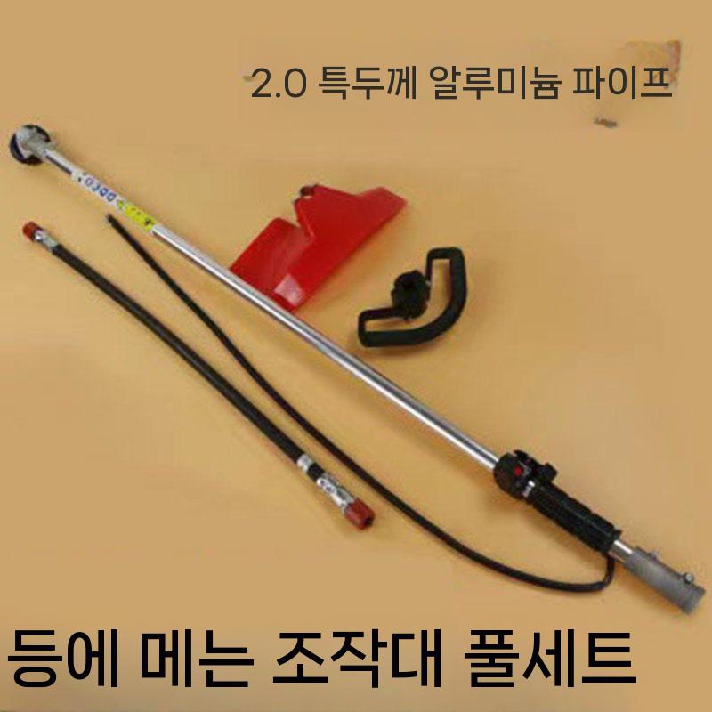 예초기 작업대 부속 손잡이 견착식 핸들 예초기대 예초기 봉 - 상세 이미지 4