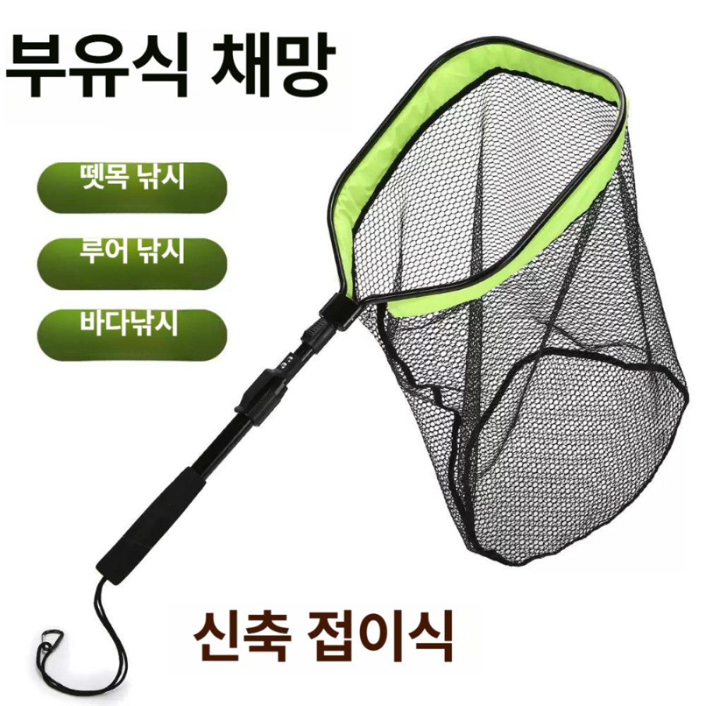 알루미늄 접이식 초경량 낚시망 휴대용 해루질 채집망 낚시 랜딩 네트 기타/other - 상품 이미지