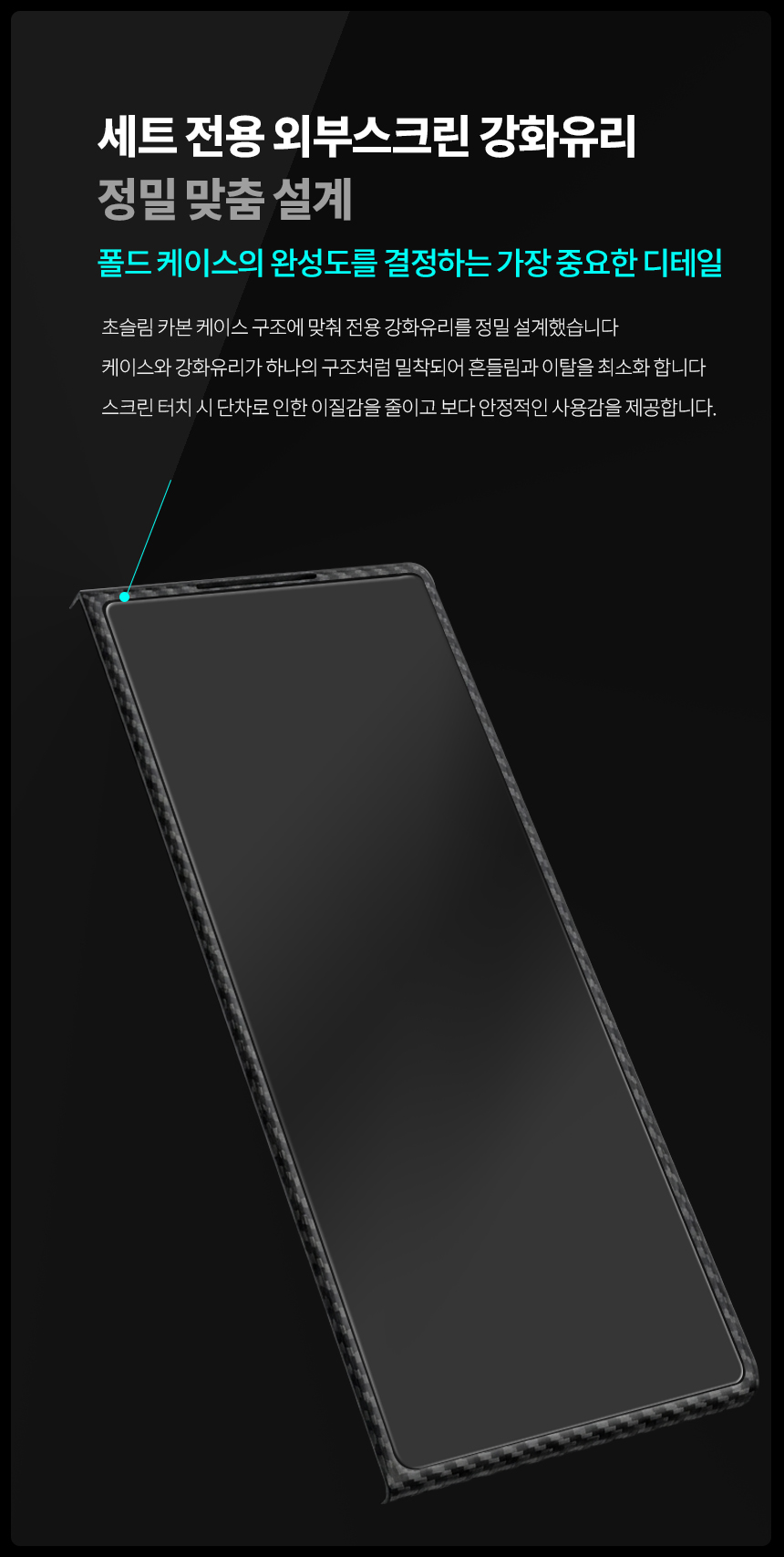 맥플 600D 리얼 카본 힌지보호 맥세이프 케이스 유광실버 카메라쉴드, 갤럭시Z 폴드8 울트라 이미지 6