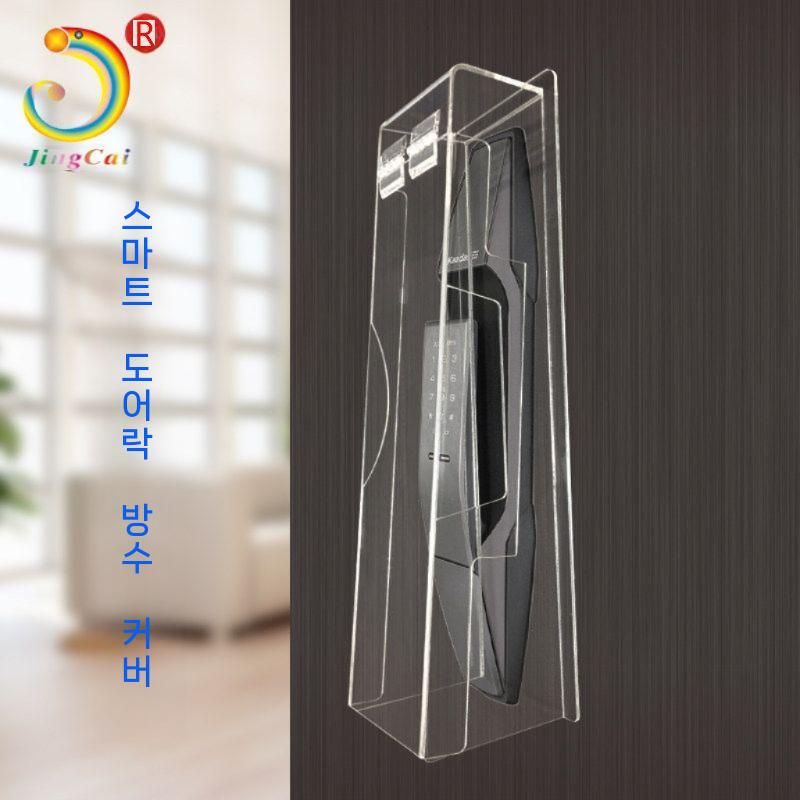 도어락 커버 방수 빗물커버 번호키 디지털도어락 손잡이 JC-X15 - 상세 이미지 2
