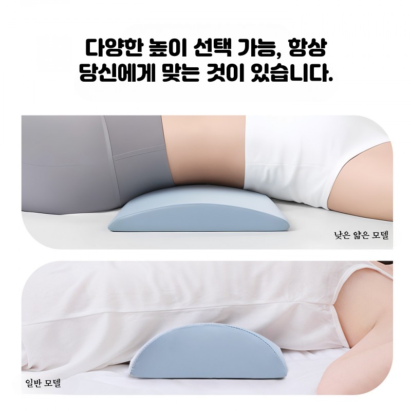수면용 정선근 허리베개 낮은 타입 꿀잠 요추베개 등받이 지지대 슬림 아이스실크 블루 - 상세 이미지 3