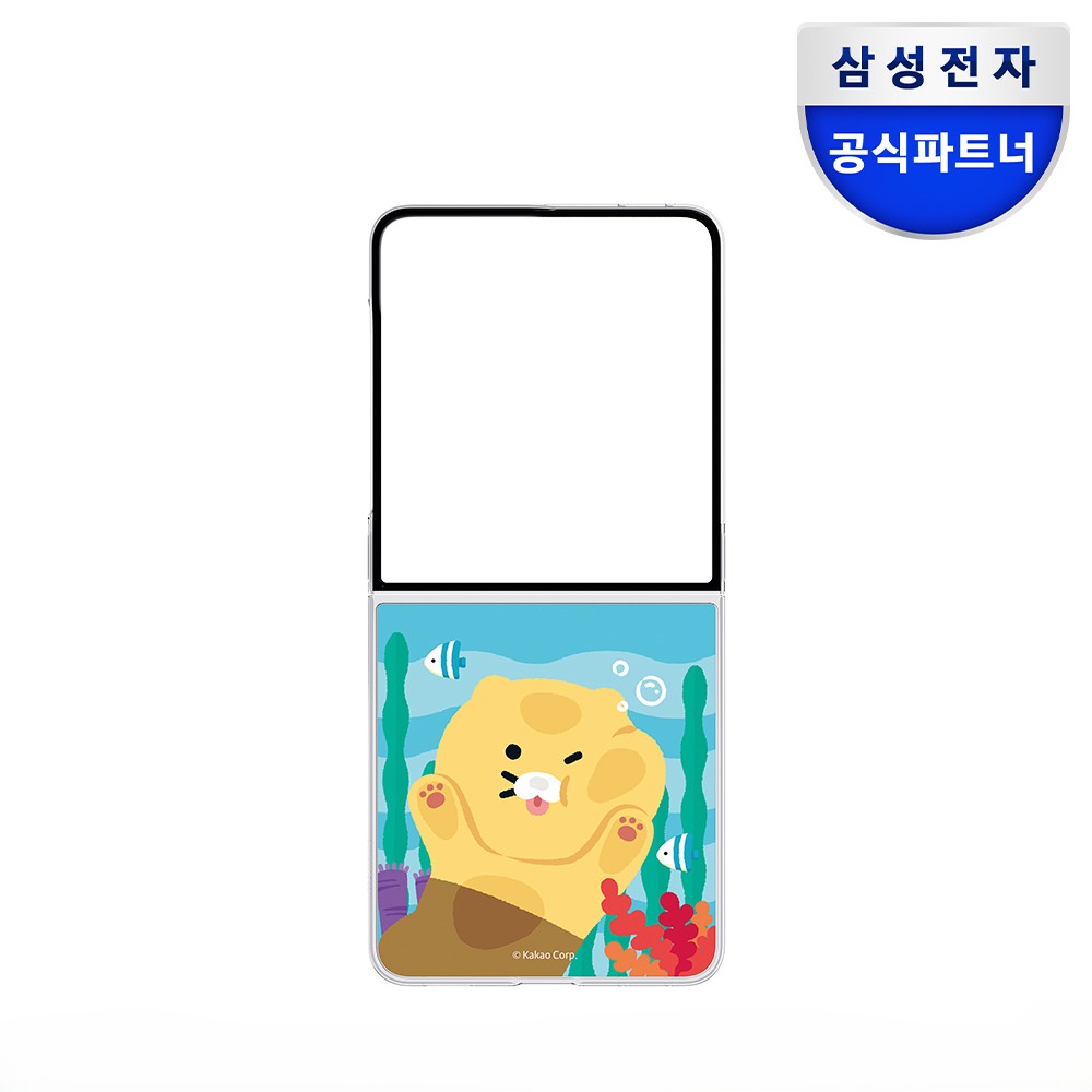 삼성 플립 수트 카드 with 케이스 카카오 프렌즈, 갤럭시Z 플립8 - 상품 이미지