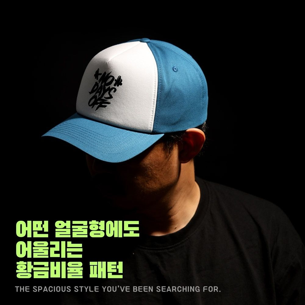언팩트 5각 대두 볼캡 깊은 빅사이즈 남자 여자 모자 이미지 6