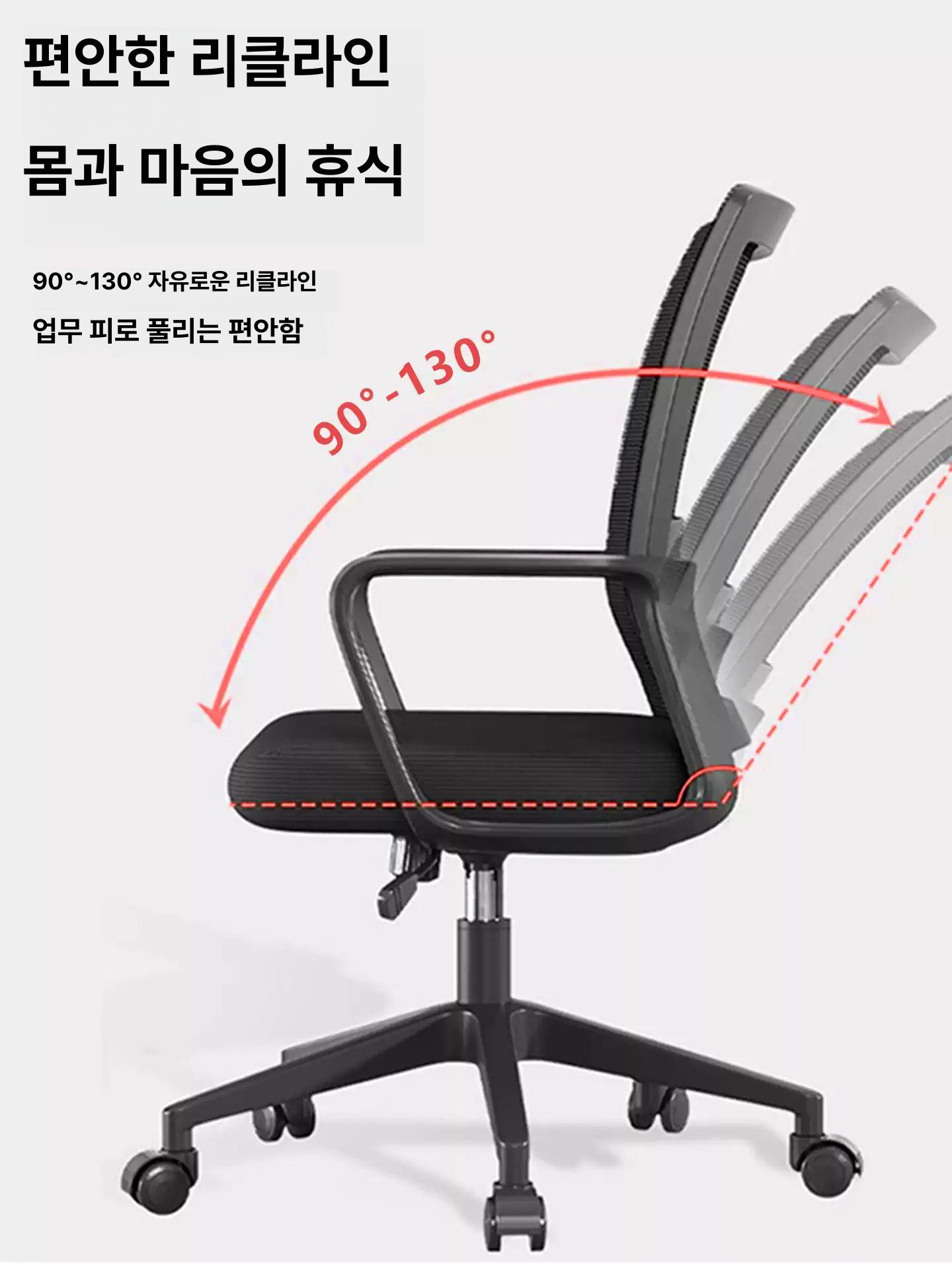 편안한 메쉬 컴퓨터의자 학생 사무실 허리받침 등받이 회전형 프레임 메시 두꺼운 1 단계 표준 스펀지 나일론 받침대 고정형 팔걸이 - 상세 이미지 4