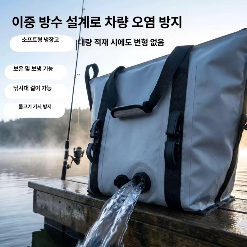 낚시 보온 대용량 휴대용 다용도 쿨러 가방 방수 보냉 그레이 대형 40L - 상품 이미지