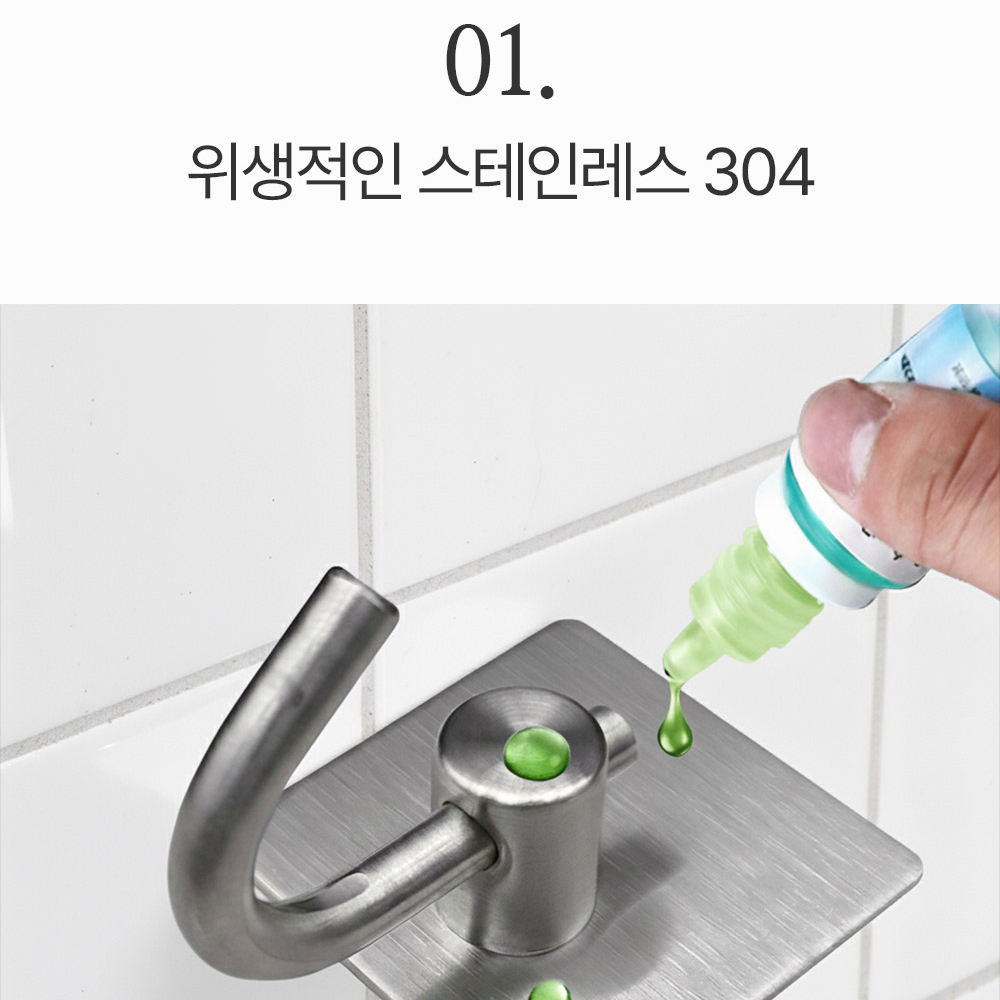 올스텐 접착 후크걸이 1+1 3M 초강력 무타공 욕실 걸이 붙이는 공중부양 조리도구 주방 - 상세 이미지 3