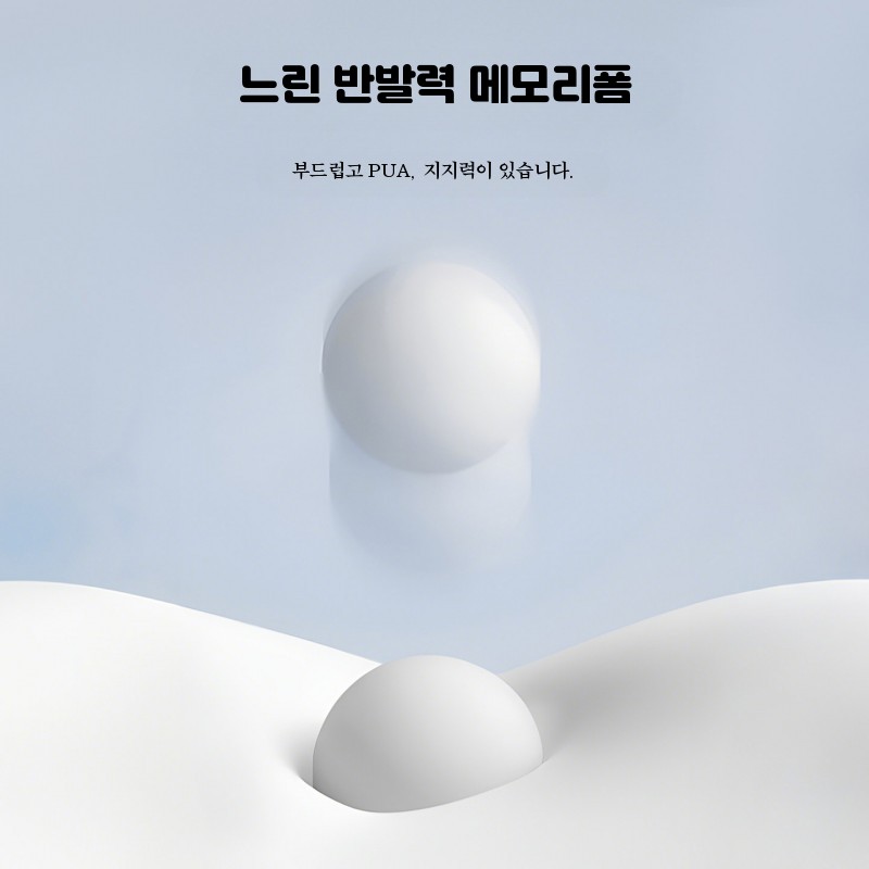 수면용 정선근 허리베개 낮은 타입 꿀잠 요추베개 등받이 지지대 슬림 아이스실크 블루 - 상세 이미지 4