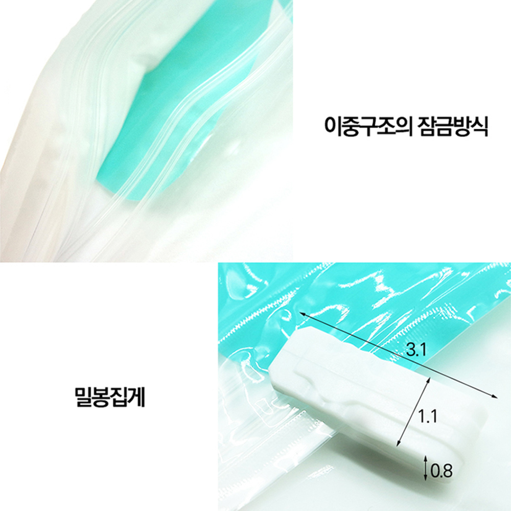 꽃무늬패턴겨울옷보관압축팩 소형옷장정리진공팩 이중잠금공간절약의류압축팩 - 상세 이미지 5