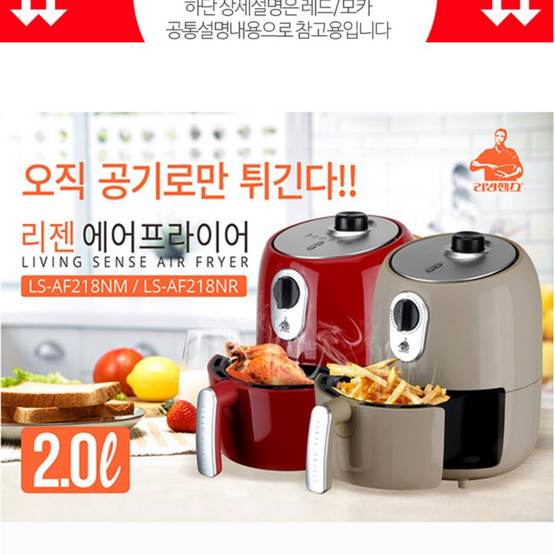 가정용 바스켓형 에어프라이어 소형 에어후라이어 미니 에어프라이어 작은 에어프라이어기 - 상세 이미지 4
