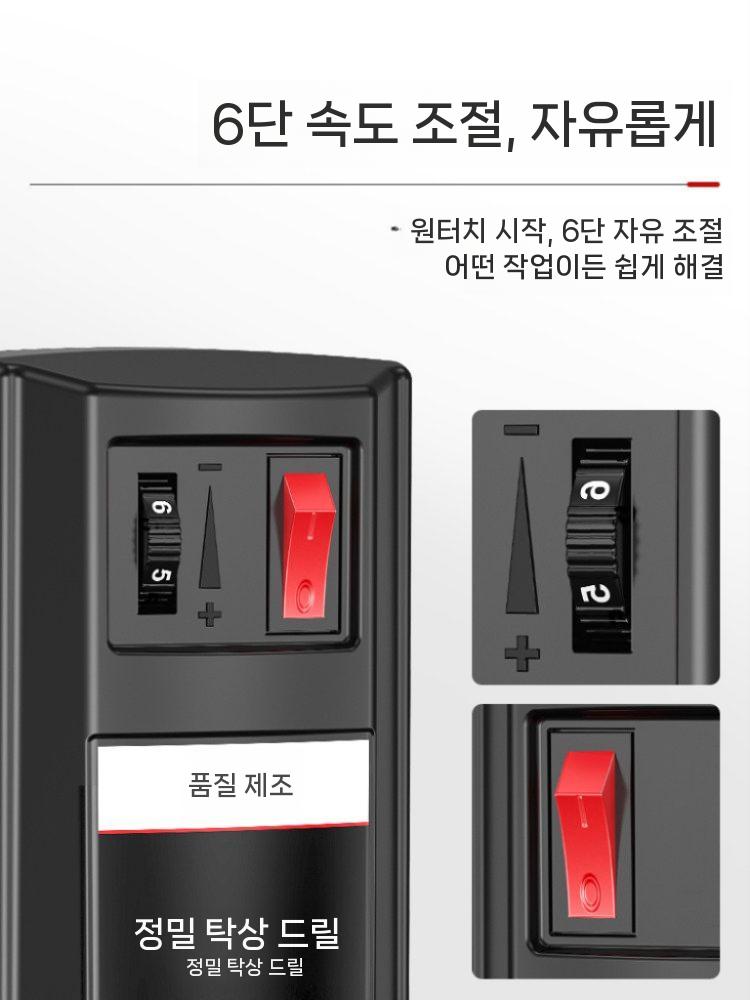 탁상 드릴 드릴링 머신 고정밀 가정용 보루방 전동 710W - 상세 이미지 3