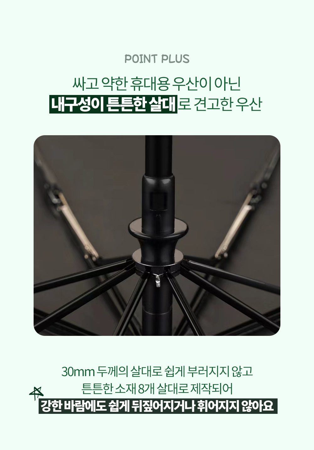 암막 양우산 양산 3단 자동 UV 자외선차단 우양산 초경량 가벼운 튼튼한 미니 우산 원터치 이미지 8