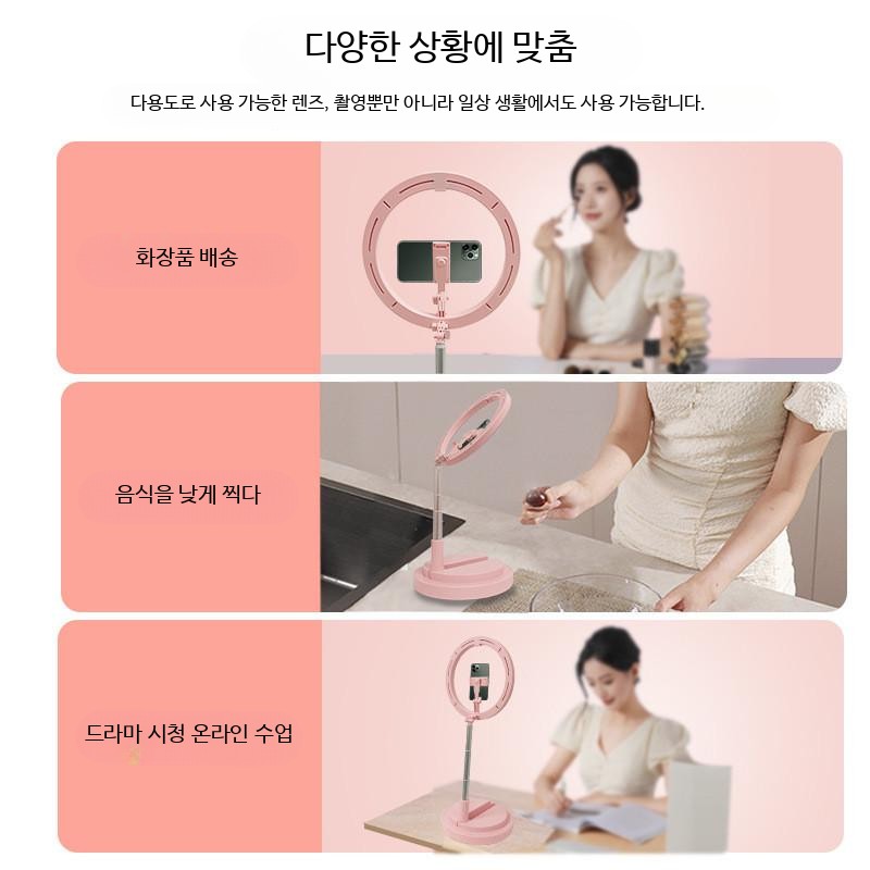 휴대폰 거치대 촬영조명 개인방송 핸드폰 라이브 카메라 라이트 조명스탠드 LED 링라이트 - 상세 이미지 3