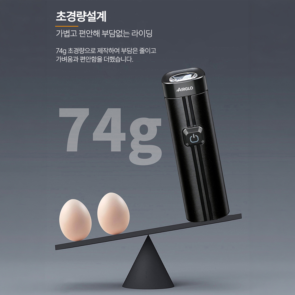 에어글로 자전거 전조등 라이트 400루멘 - 상세 이미지 5