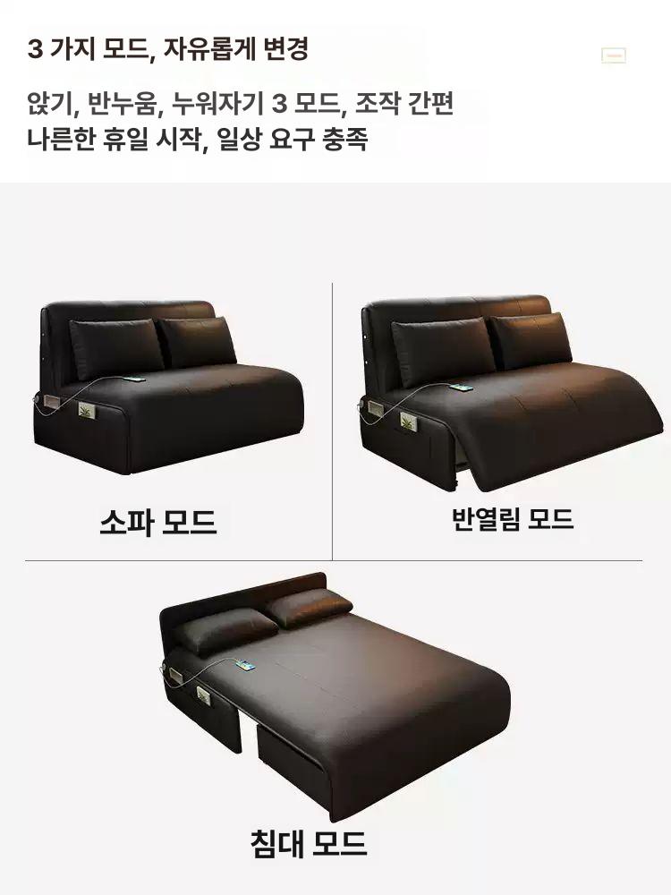 스마트 전동 리모컨 거실 서재 겸용 신형 라텍스 0.83m 1 급 5 A 등급 고양이 긁힘 방지 - 상세 이미지 2