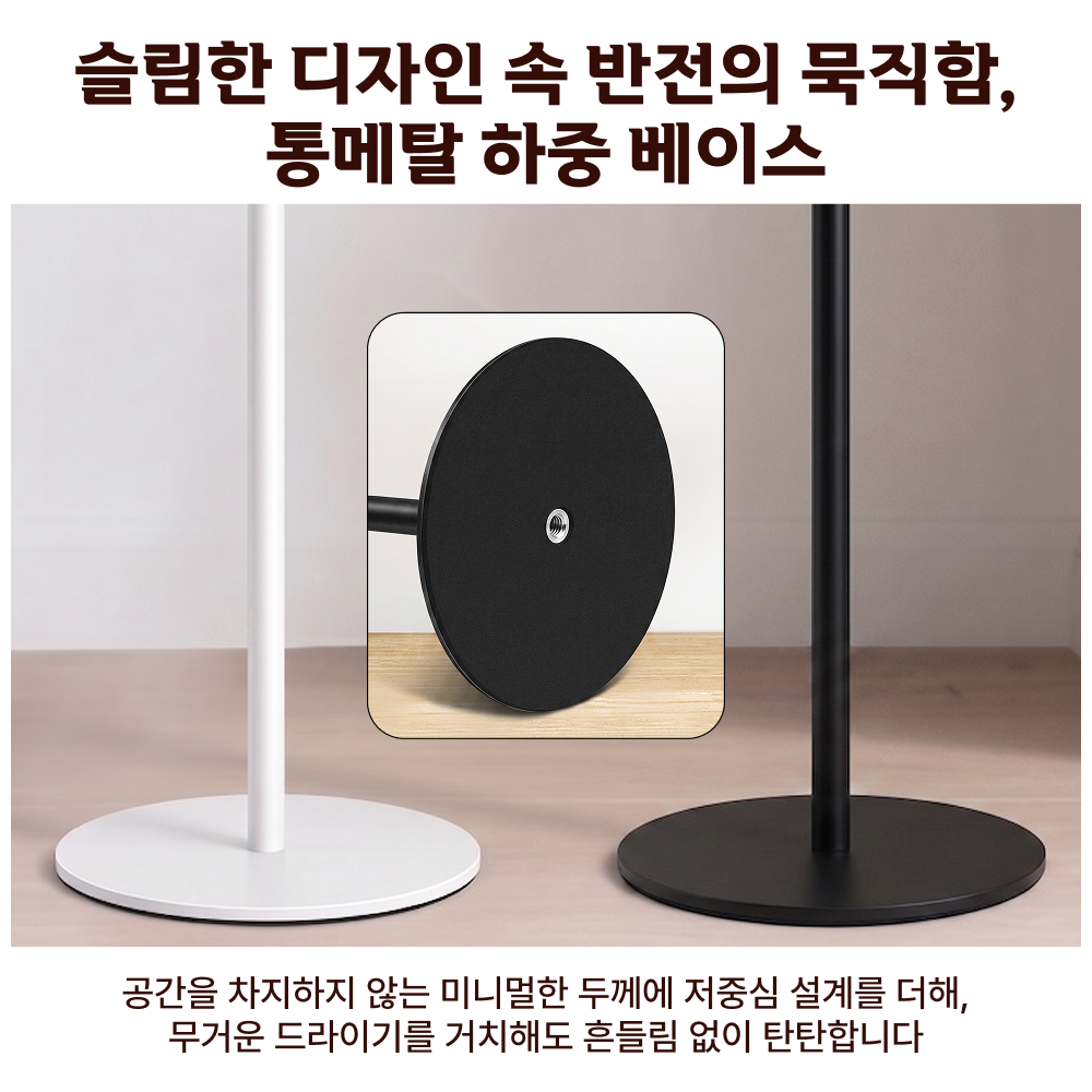 스탠드 헤어 드라이기 거치대 프리미엄 핸즈프리 높이 각도 조절 무타공 스탠드형 - 상세 이미지 3