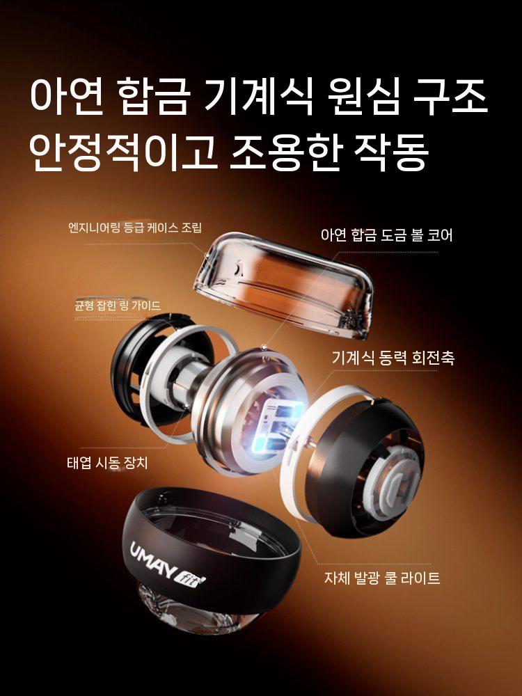 그립볼 자이로볼 손목 근력 강화기 전완근 운동기 손목볼 블랙 - 상세 이미지 4