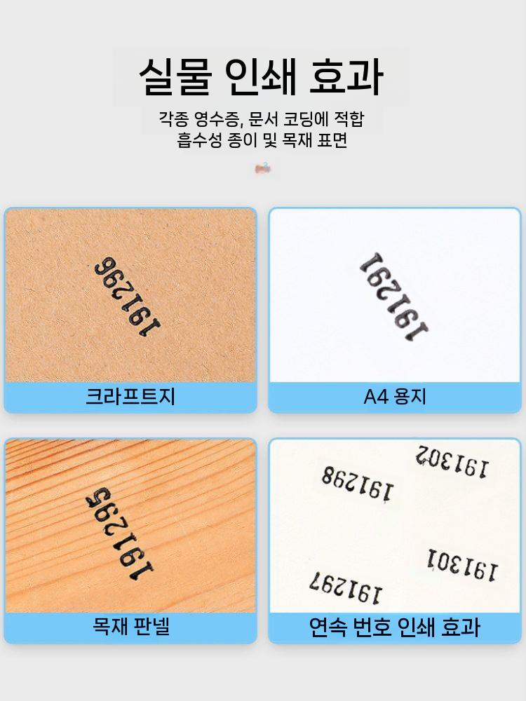 자동 넘버링 도장 숫자스탬프 페이지번호 사무용 3자리 - 상세 이미지 4