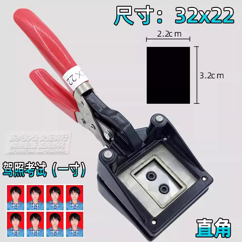 사각 펀치 여권 증명사진 신분증 용품 프레스 벨트 휴대용 커터 32x22 이미지 6