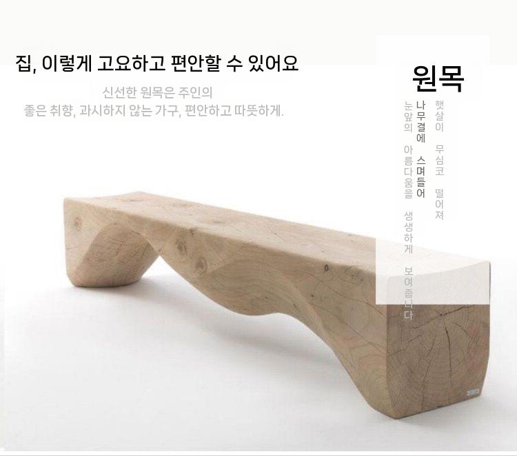 통나무 벤치 의자 원목 방부목 야외 고재 인테리어 A 모델 120x30x40cm - 상세 이미지 5