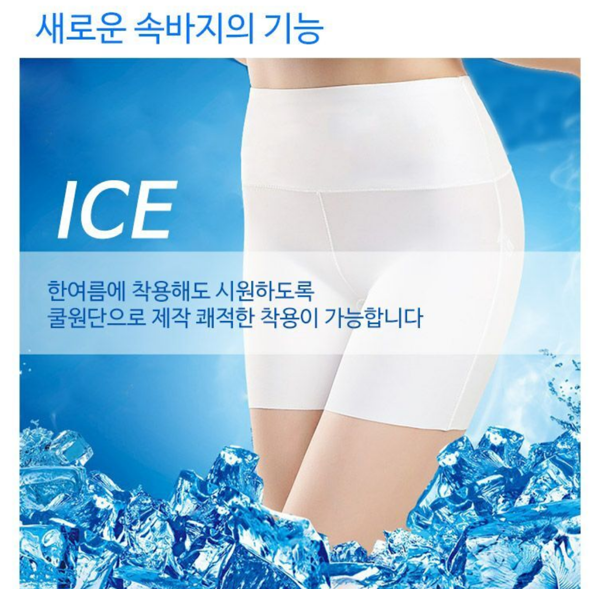 여자 골프 이너 팬츠 여성용 골프 속바지 여성 골프용 팬티 - 상세 이미지 3