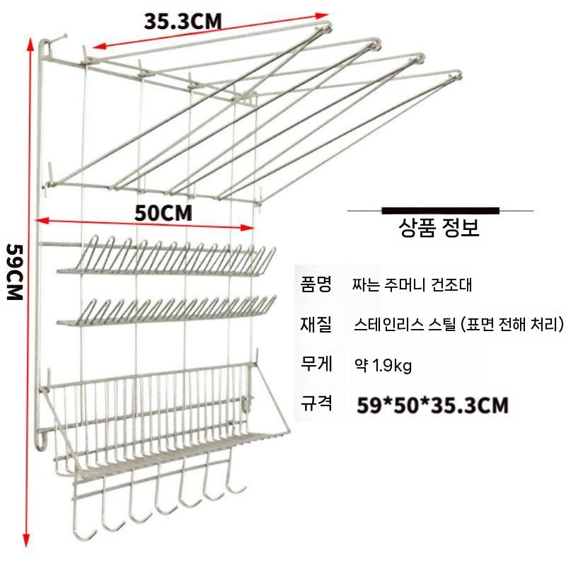 베이킹 깍지 걸이 건조대 도구 정리대 제과 보관함 - 상세 이미지 4