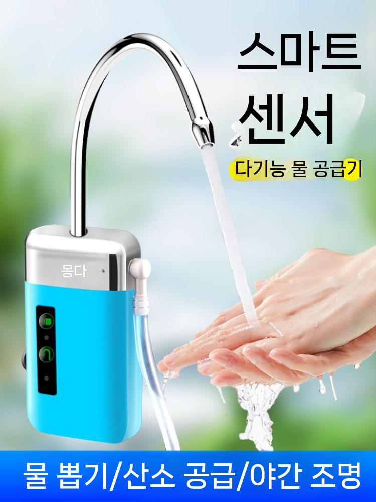 휴대용 낚시 양수기 펌프 야외 충전식 세척 워터 센서 블루 - 상세 이미지 3