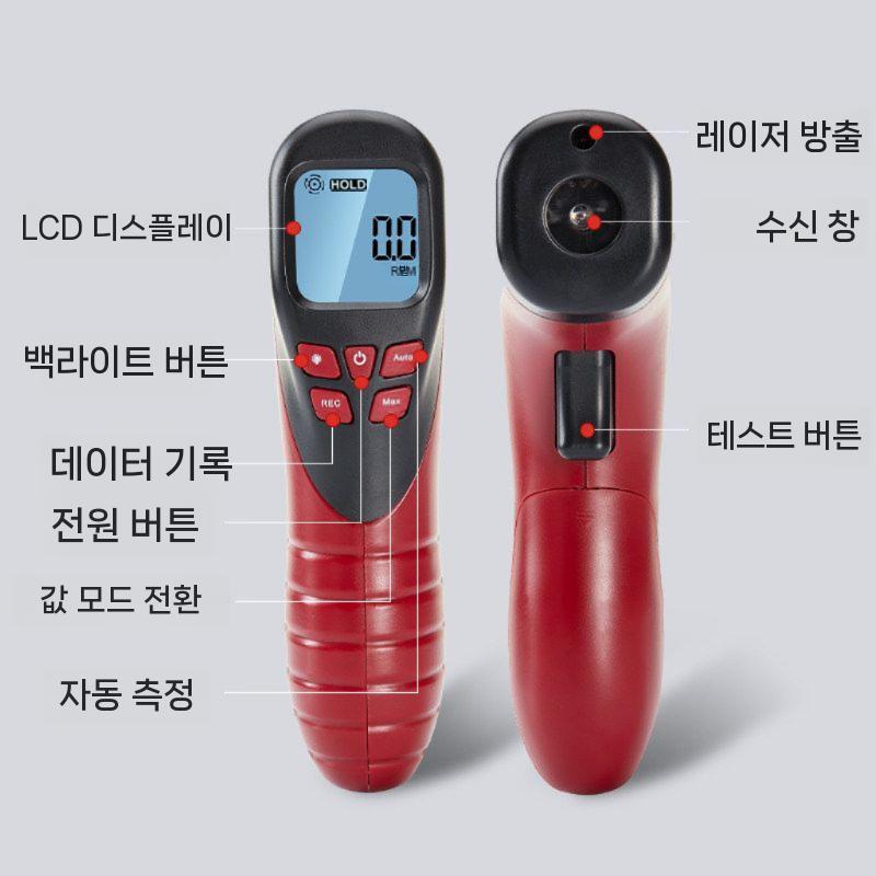디지털 속도 측정기 타코미터 회전 비접촉 블루 - 상세 이미지 3