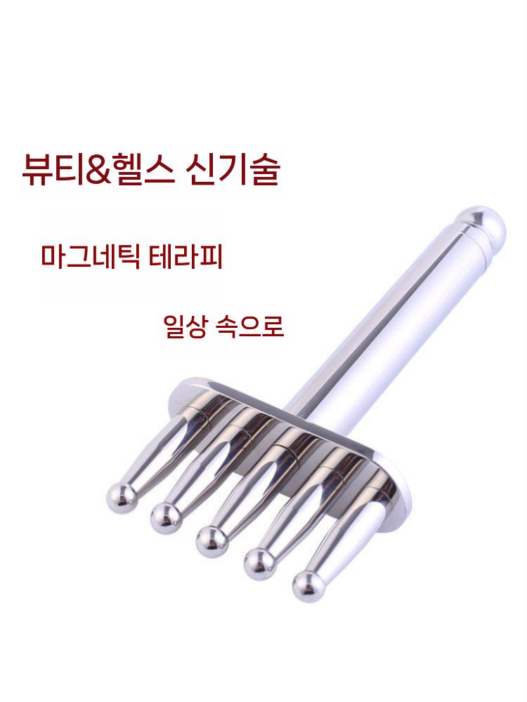 마사지 괄사 지압봉 마그네틱 완화 피로 스텐 근육 3헤드 - 상세 이미지 2