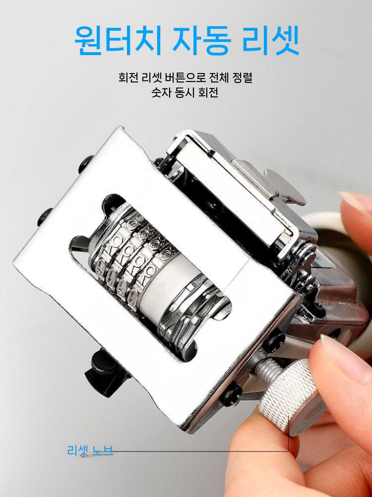 자동 넘버링 도장 숫자스탬프 페이지번호 사무용 3자리 - 상세 이미지 3