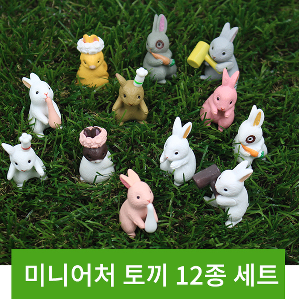 귀여운책상장식동물피규어 랜덤색상장식용미니어처토끼 미니사이즈인테리어소품토끼피규어 12종세트 - 상세 이미지 3