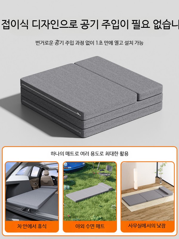 자동차 뒷자석 매트 침대 매트리스 차박 메모리폼 그레이 양 - 상세 이미지 4