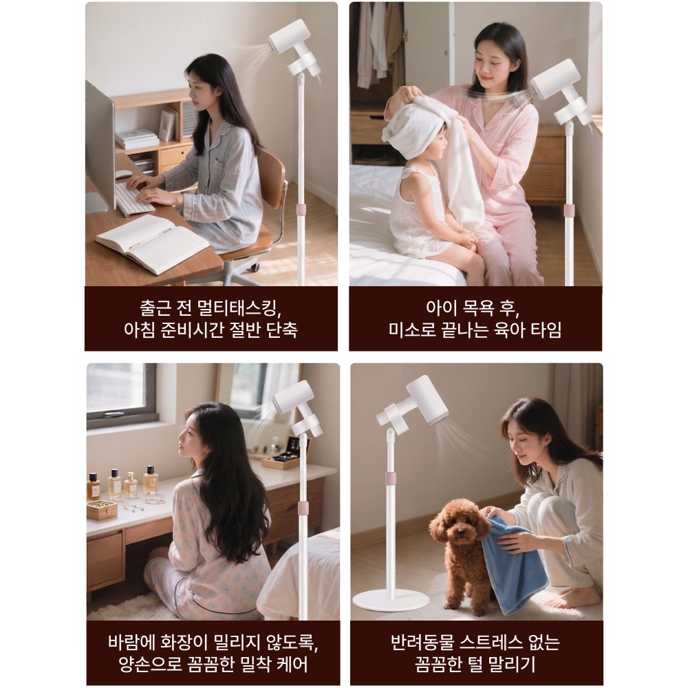 스탠드 헤어 드라이기 거치대 프리미엄 핸즈프리 높이 각도 조절 무타공 스탠드형 이미지 6