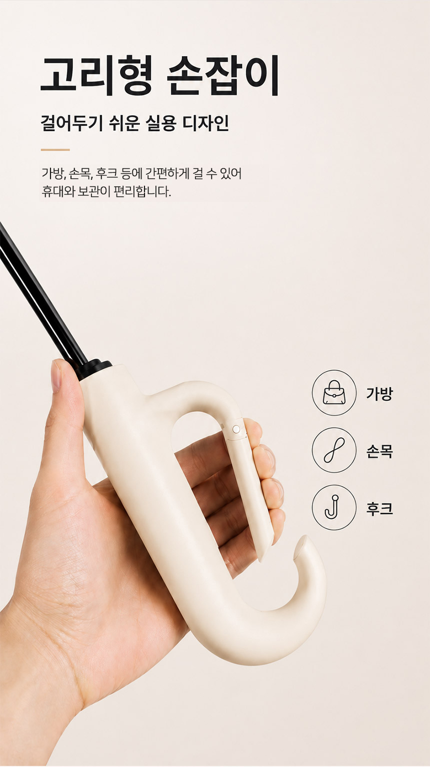 양우산 양산 암막 3단 완전 자동 UV 자외선차단 우양산 초경량 가벼운 튼튼한 우산 원터치 - 상세 이미지 5