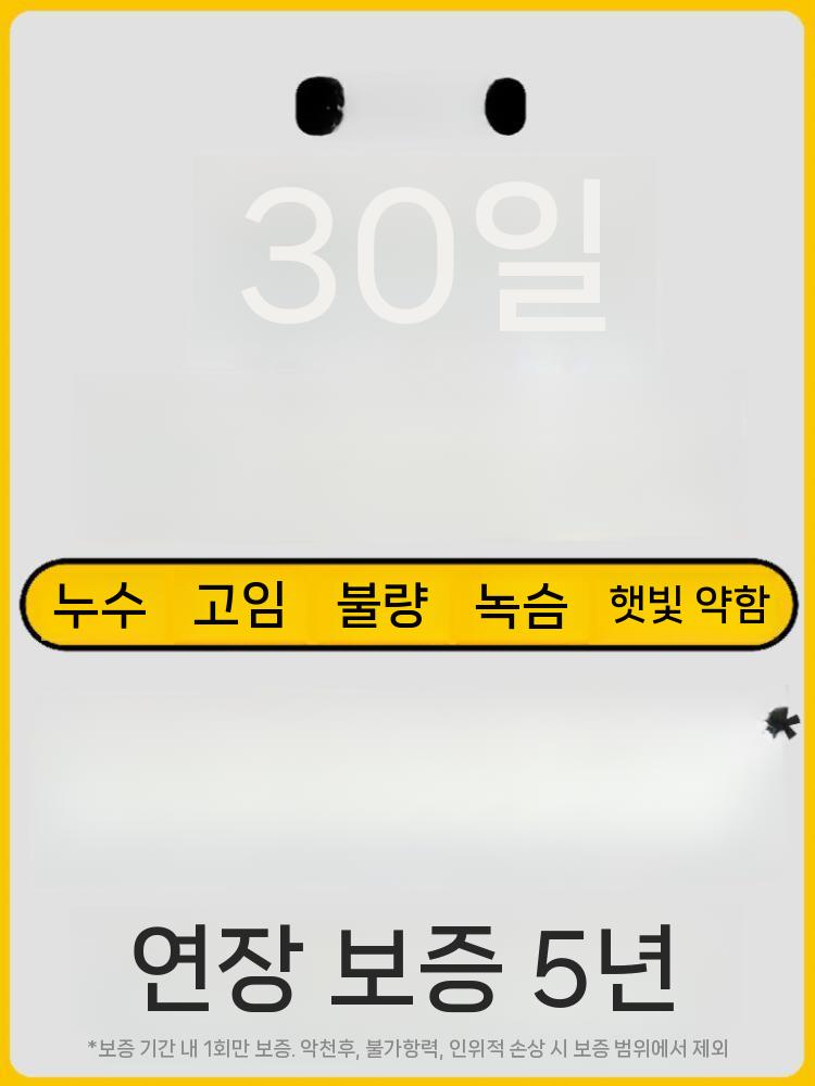 간이 차고 천막 캐노피 농막 쉘터 그늘막 대형 차고막 3Mx3M 이미지 6