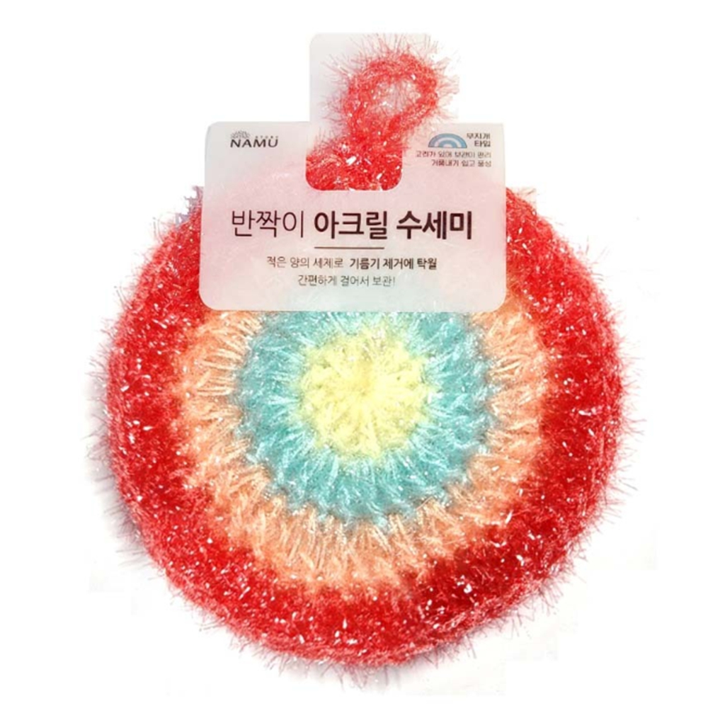 반짝이 아크릴 수세미 고리걸이 빠른건조