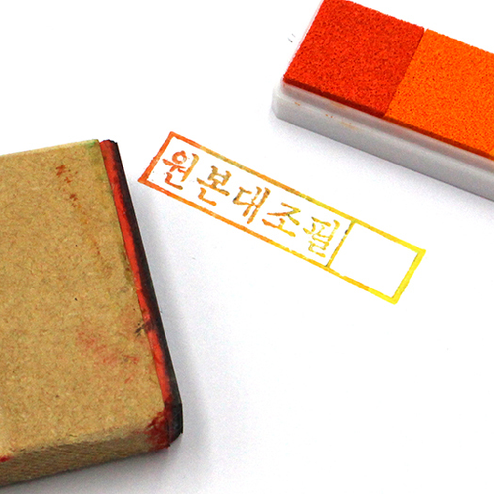 노랑계열그라데이션잉크패드 색상변화아트컬러스탬프패드 컬러믹스캘리그라피스탬프잉크 - 상세 이미지 2