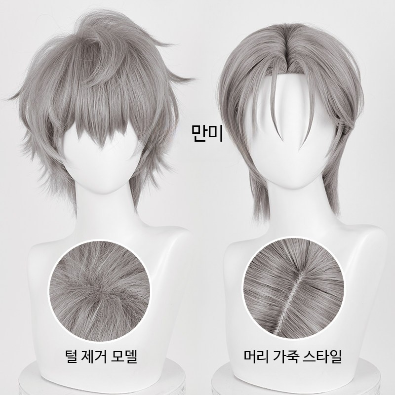 [국내배송] 에일리언스테이지 틸 6라운드 깐 버전 고퀄리티 코스프레 가발 2-2번 만메이샵 에이스테 - 상세 이미지 2