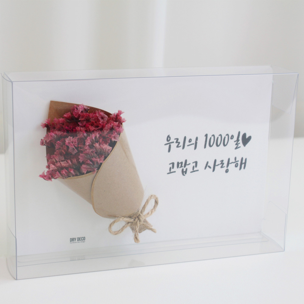 시네신스 프리저브드 축하카드 드라이플라워 꽃 캘리그라피 기념일편지 이미지 6