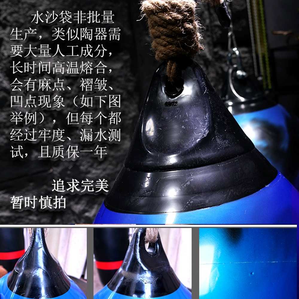 복싱 아쿠아백 펀칭볼 헤비백 물주머니 권투 워터백 L표준 - 상세 이미지 5