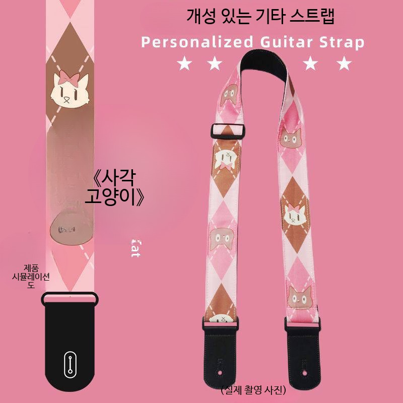 봇치더록 일렉기타 스트랩 액세서리 고토히토리 - 상세 이미지 5