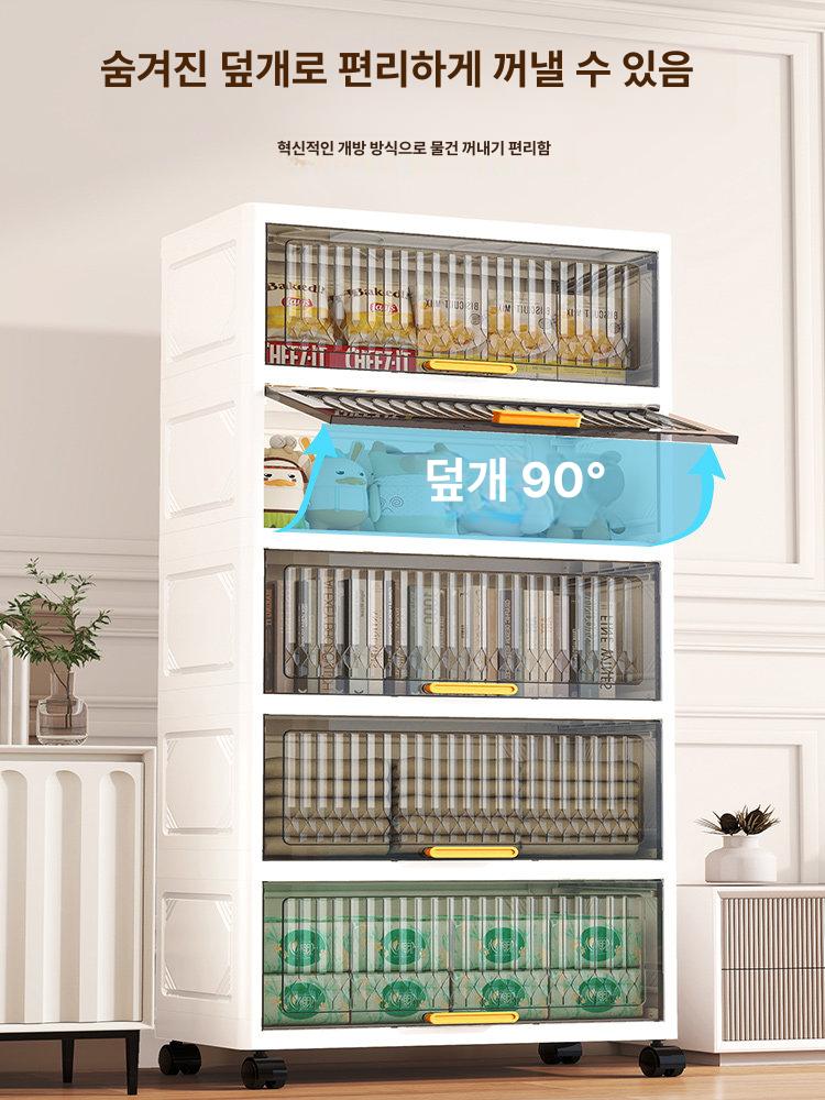 바퀴달린 5단 서랍장 이동식 플라스틱 리빙 주방 틈새 수납장 트롤리 랙 투명 서재 - 상세 이미지 2