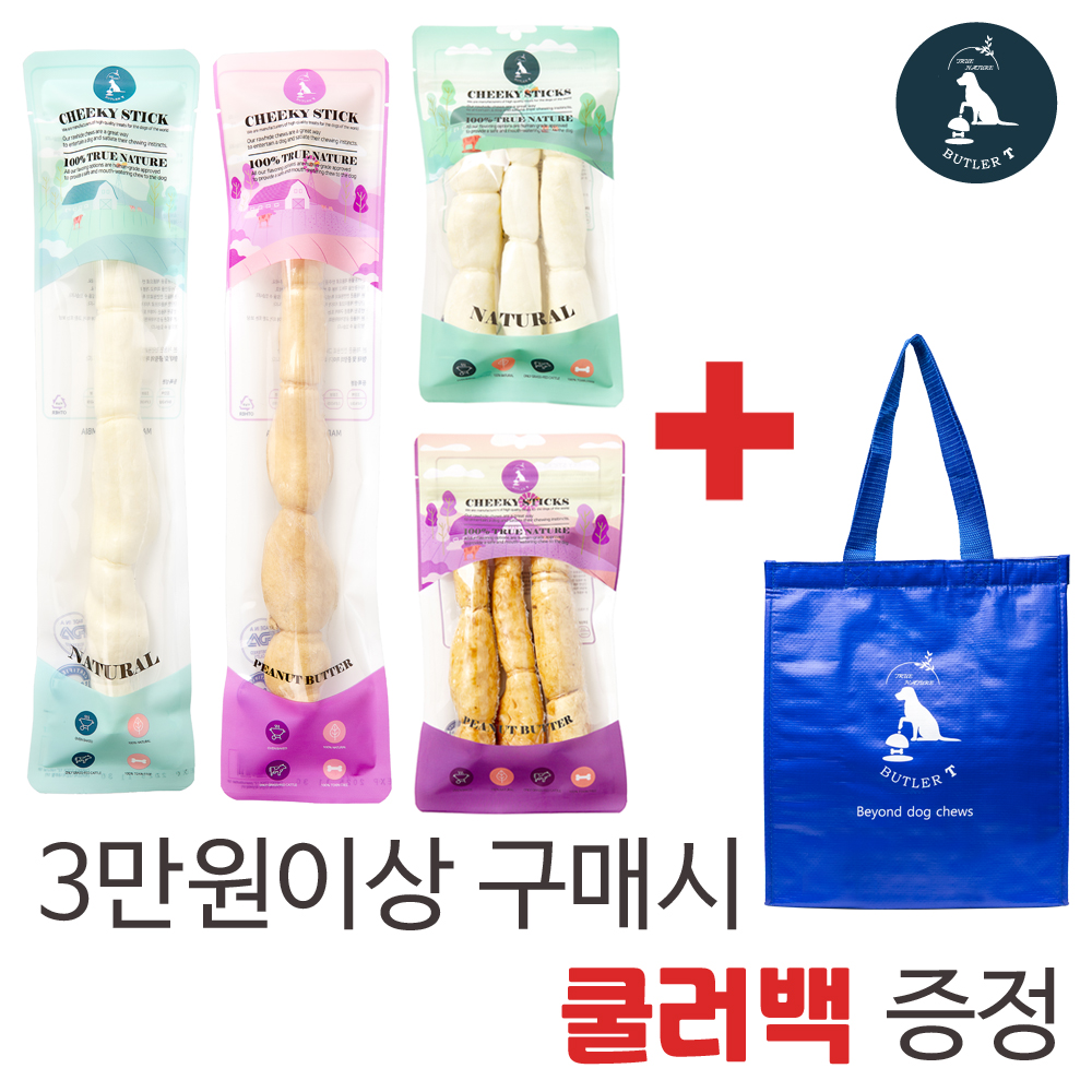 버틀러티 치키스틱 강아지 오래먹는 개껌 수제간식 분리불안 치석제거 - 상품 이미지
