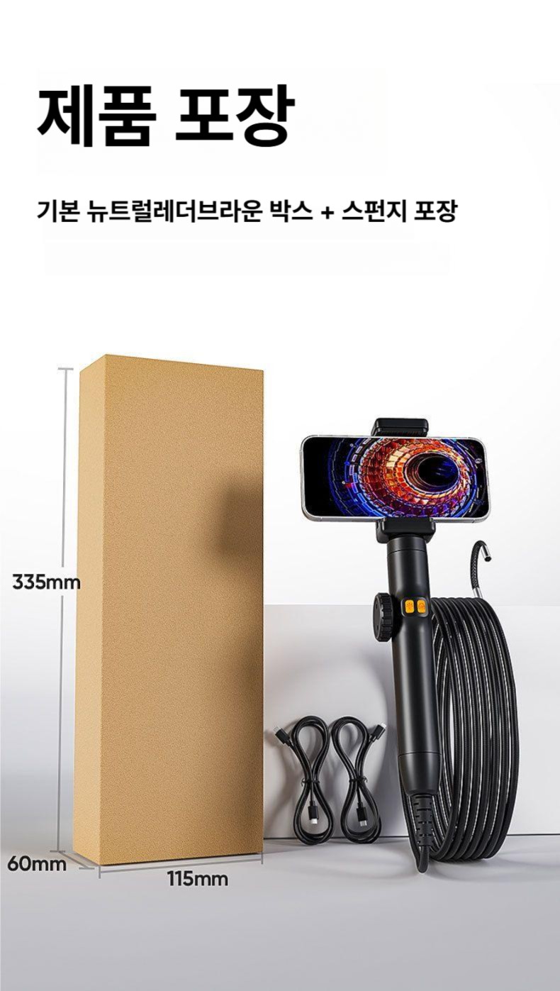 산업용 배관 내시경 카메라 스마트폰 하수구 누수 탐지기 1M6mm - 상세 이미지 5