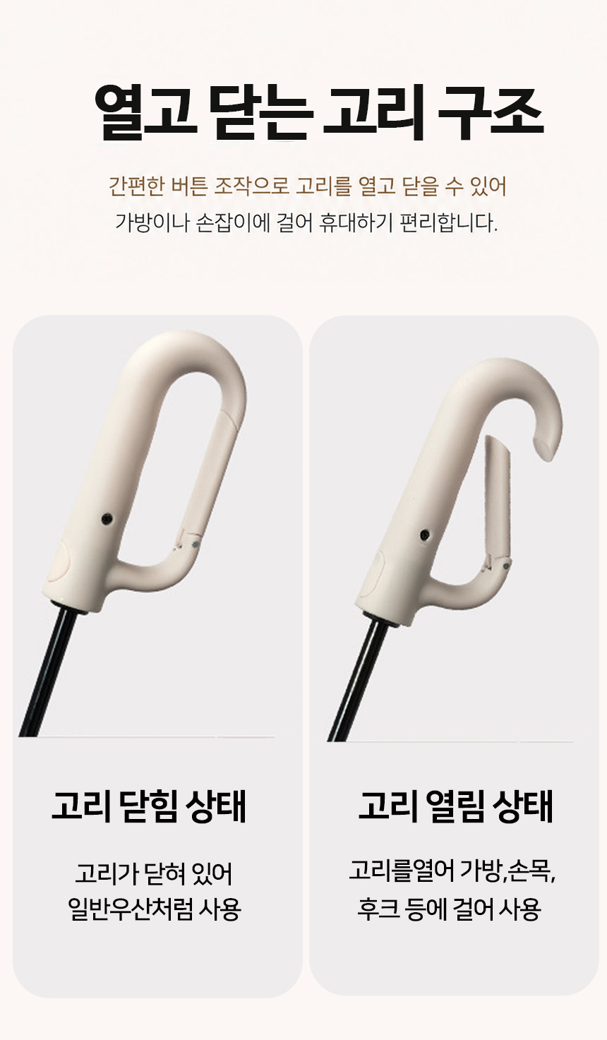 양우산 양산 암막 3단 완전 자동 UV 자외선차단 우양산 초경량 가벼운 튼튼한 우산 원터치 이미지 6